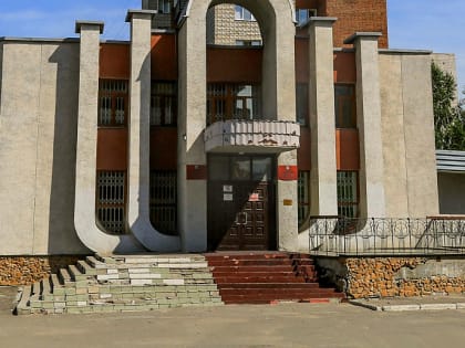 Реконструкция требуется зданию Ленинского загса в Новосибирске