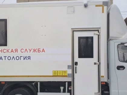 Первая передвижная стоматология появилась в Новосибирской области