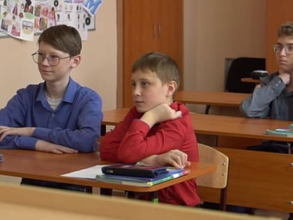 В ногу со временем: как нацпроект изменил коррекционную школу №116
