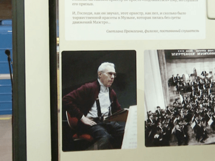 Выставка в метро: 100 лет Арнольда Каца