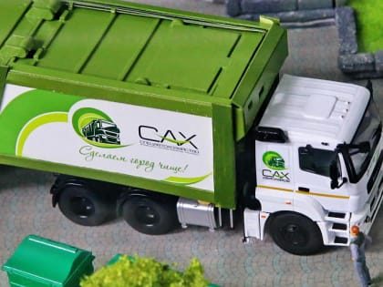 Предприятие «Спецавтохозяйство» стало акционерным обществом