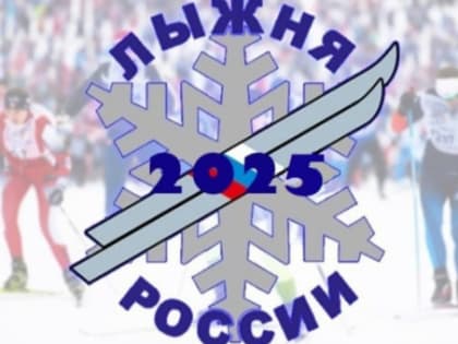 Приглашаем принять участие в спортивных соревнованиях 