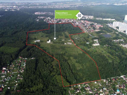 Группа Самолет купила за 1,38 млрд рублей участок под строительство жилья в Новосибирске