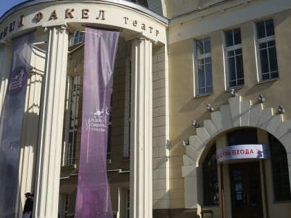 Афиша Новосибирска: куда сходить в понедельник, 17 июня