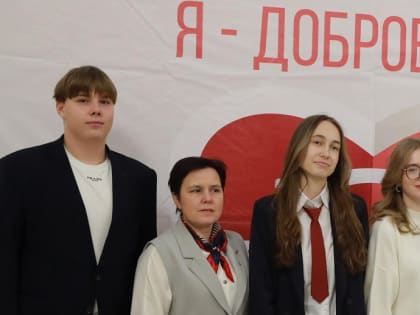 Награждение выдающихся волонтёров региона