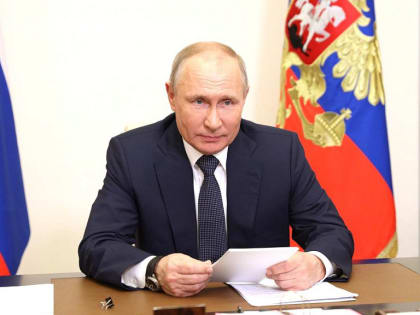 Владимир Путин выступит с ежегодным посланием Федеральному собранию: где смотреть