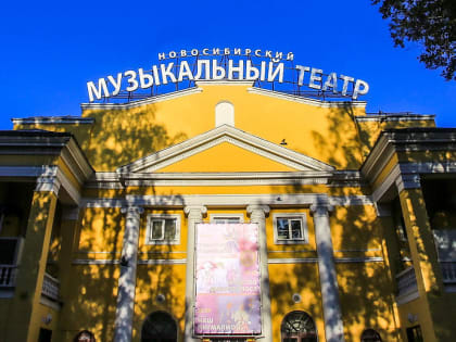 Кукольный и рэп-мюзиклы покажут сибирякам на фестивале «Другие берега»