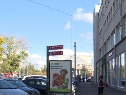 Всемирный день без автомобиля: переосмысление городской мобильности