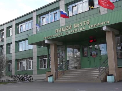 Здесь готовят профессионалов: экскурсия по лицею №176