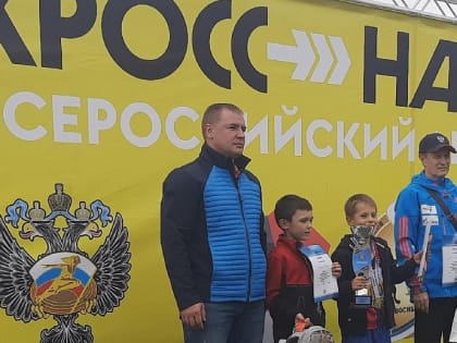 В Новосибирске прошел массовый забег «Кросса нации»