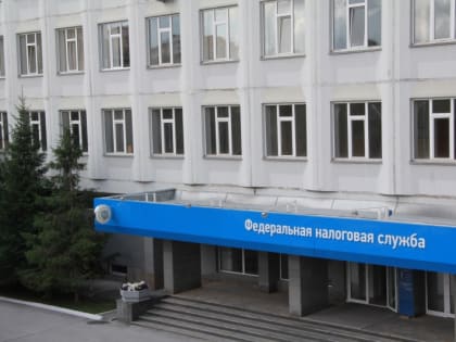 Заместитель руководителя УФНС России по Новосибирской области проведет личный прием жителей Чистоозёрного района