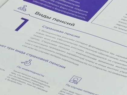 Образование и трудоустройство: новые возможности для студентов