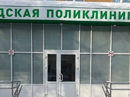 Поликлиника больницы №25 стала бережливой после ремонта