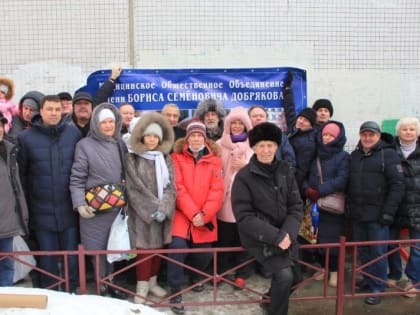 В Новосибирске появилась мемориальная доска в память о хирурге Борисе Семеновиче Добрякове
