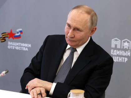 Владимир Путин в преддверии Международного женского дня встретился с матерями и женами героев СВО