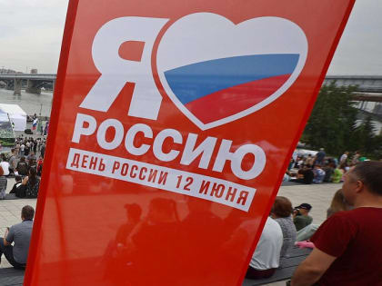 Новосибирцы отметили День России мотопробегом и фестивалем блогеров