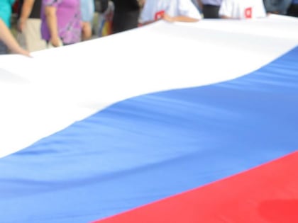 Сибиряков отметили государственными наградами