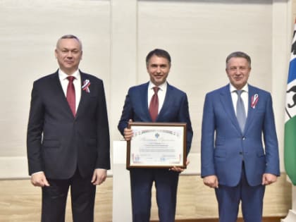 За развитие региона!