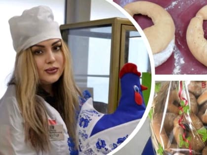 В Новосибирске выпекают русские калачи с ручкой и начинкой в «губе»