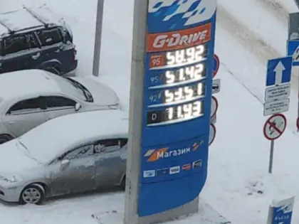 Рост цен на бензин в Новосибирске