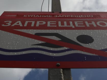 Спасатели предупредили новосибирцев об очень опасном месте на Пескобазе