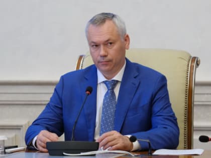 Андрей Травников поздравил новосибирцев с Днём города