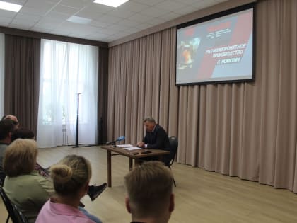 Общественные слушания по строительству Южного металлопрокатного завода в Искитиме