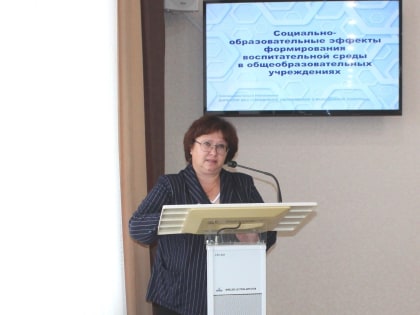 Формирование воспитательной среды в Искитиме