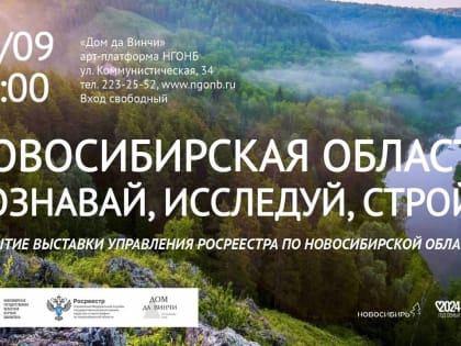 Новые горизонты: как технологии изменяют наш мир