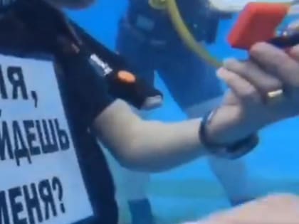 Участник СВО из Новосибирска сделал девушке предложение под водой