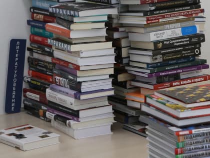 Книги про травницу скупают новосибирцы в книжных сервисах