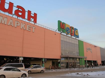 Стало известно, что откроют вместо IKEA в новосибирской «Меге»