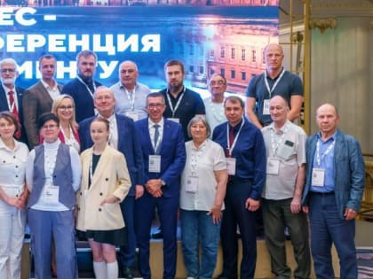 Представители «Сибирского цемента» приняли участие в Международной бизнес-конференции CEMENERGY