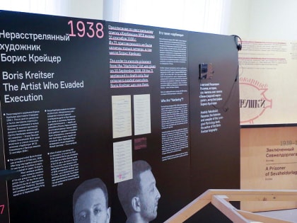 «Вещдок: папка с эскизами»: выставка узника ГУЛАГа в краеведческом музее