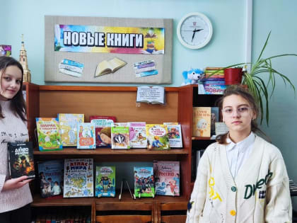 Спешите увидеть, спешите узнать…