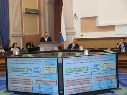 Задолженность по аренде земли в Новосибирске составляет 3 млрд рублей