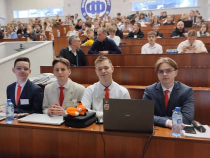 Диплом 1-ой степени получили юные физики района