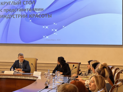 В Новосибирске создали Ассоциацию красоты Сибири