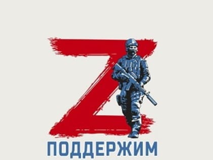 Семьи участников СВО смогут в приоритетном порядке пройти диспансеризацию