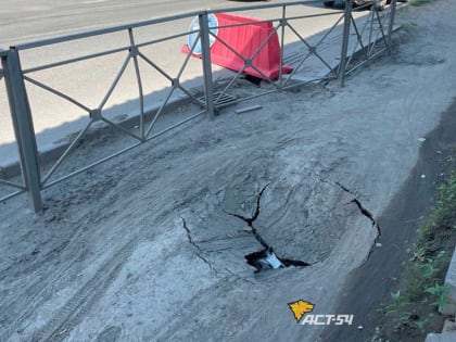 Режим повышенной готовности будет введен в Новосибирске из-за провала на Большевистской