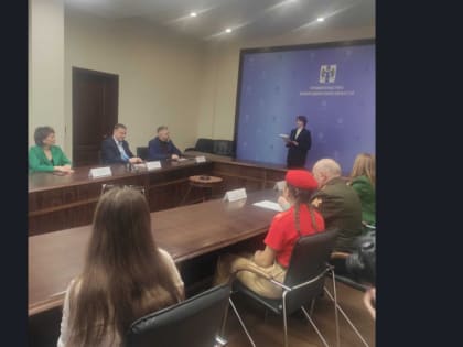 В Новосибирской области представили единый план воспитательных мероприятий молодёжи