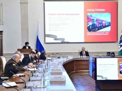 Парад на День Победы пройдет в Новосибирске
