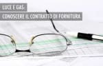 energia luce gas guide gli elementi essenziali del contratto di fornitura
