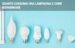 energia luce gas guide quanto consuma una lampadina