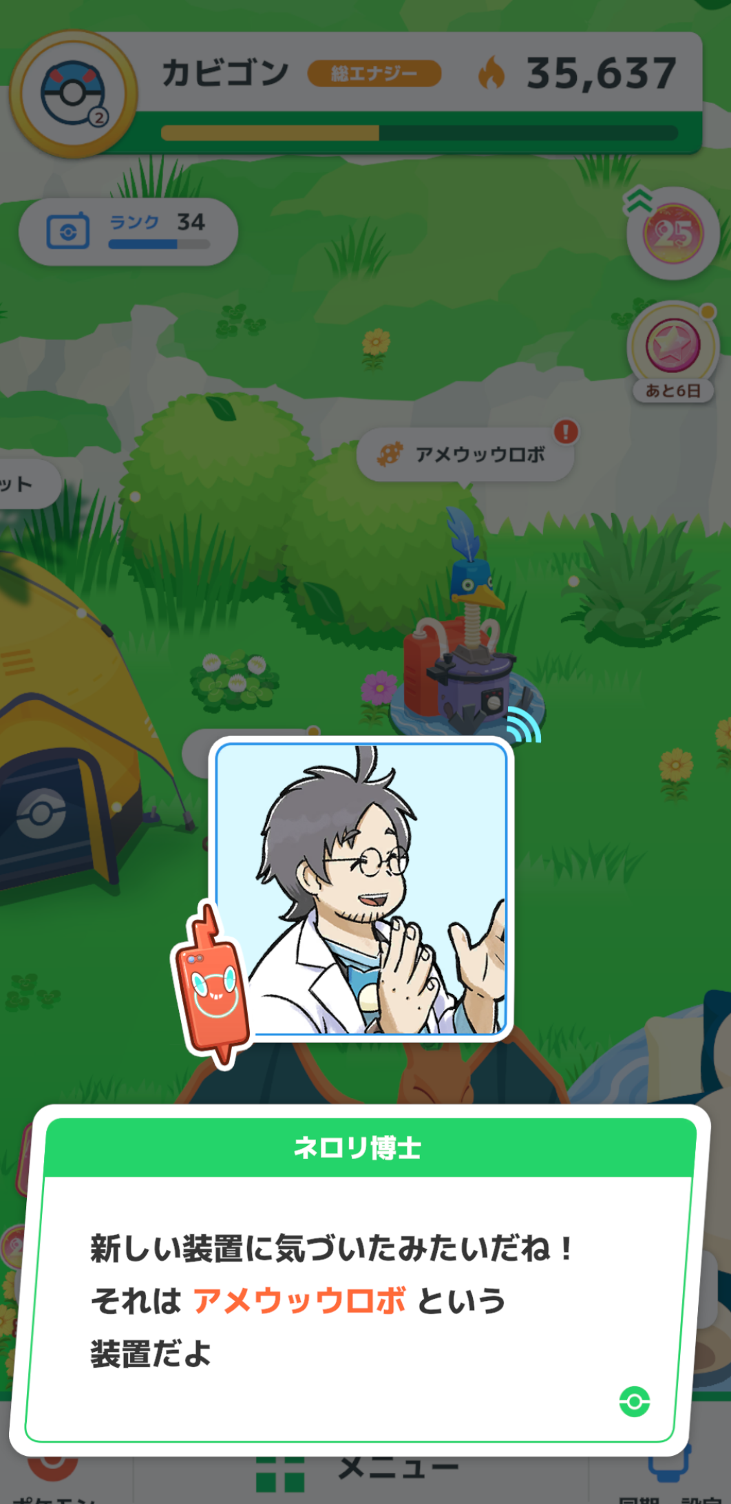 https://res.cloudinary.com/dlhmnejhz/IMG_9222_arck4w.png