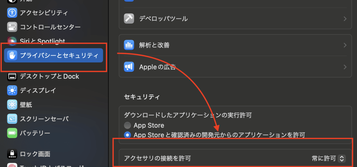 macOS Venturaで認識できなかったWebカメラを認識させる（USB Video Class）