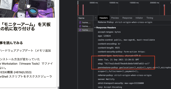 旧サイトで利用していたServiceWorkerが原因でCSSが更新されない