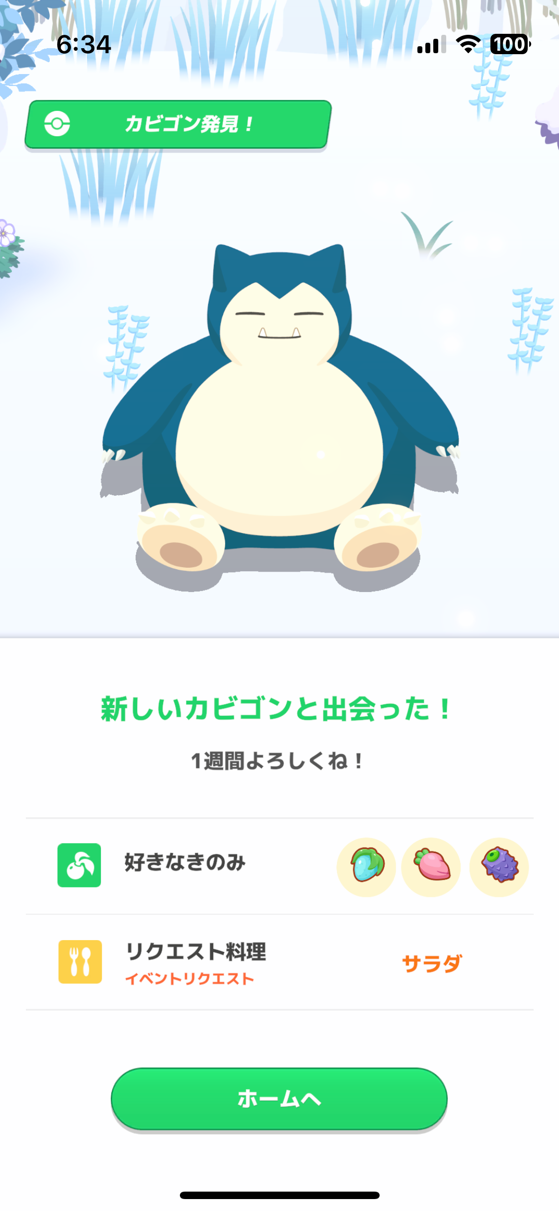 https://res.cloudinary.com/dlhmnejhz/xckmvesrl7ifhysodfwl.png