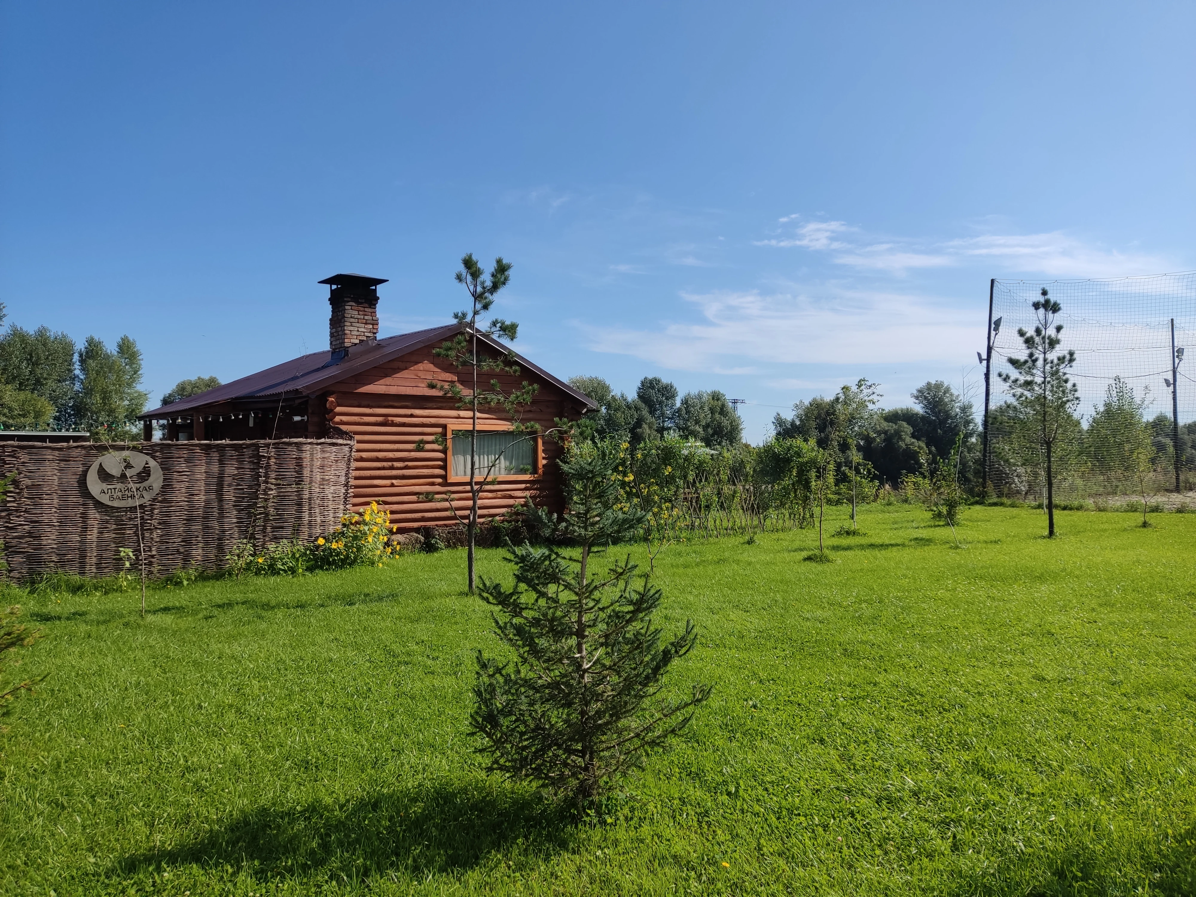 Баня по-чёрному