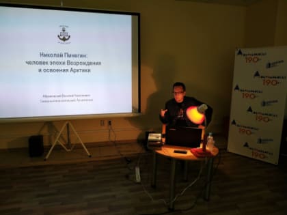 «Кистей и красок чародей»